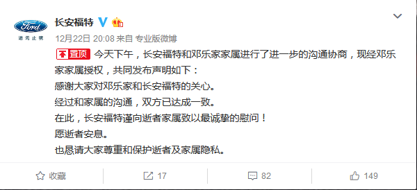 點擊查看大圖 點擊查看大圖