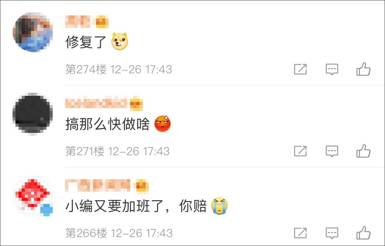 點擊查看大圖 點擊查看大圖