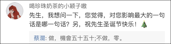 點擊查看大圖 點擊查看大圖