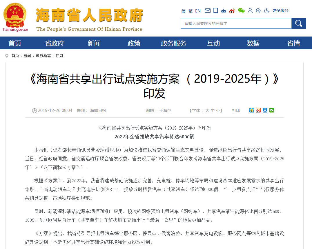 點擊查看大圖 點擊查看大圖