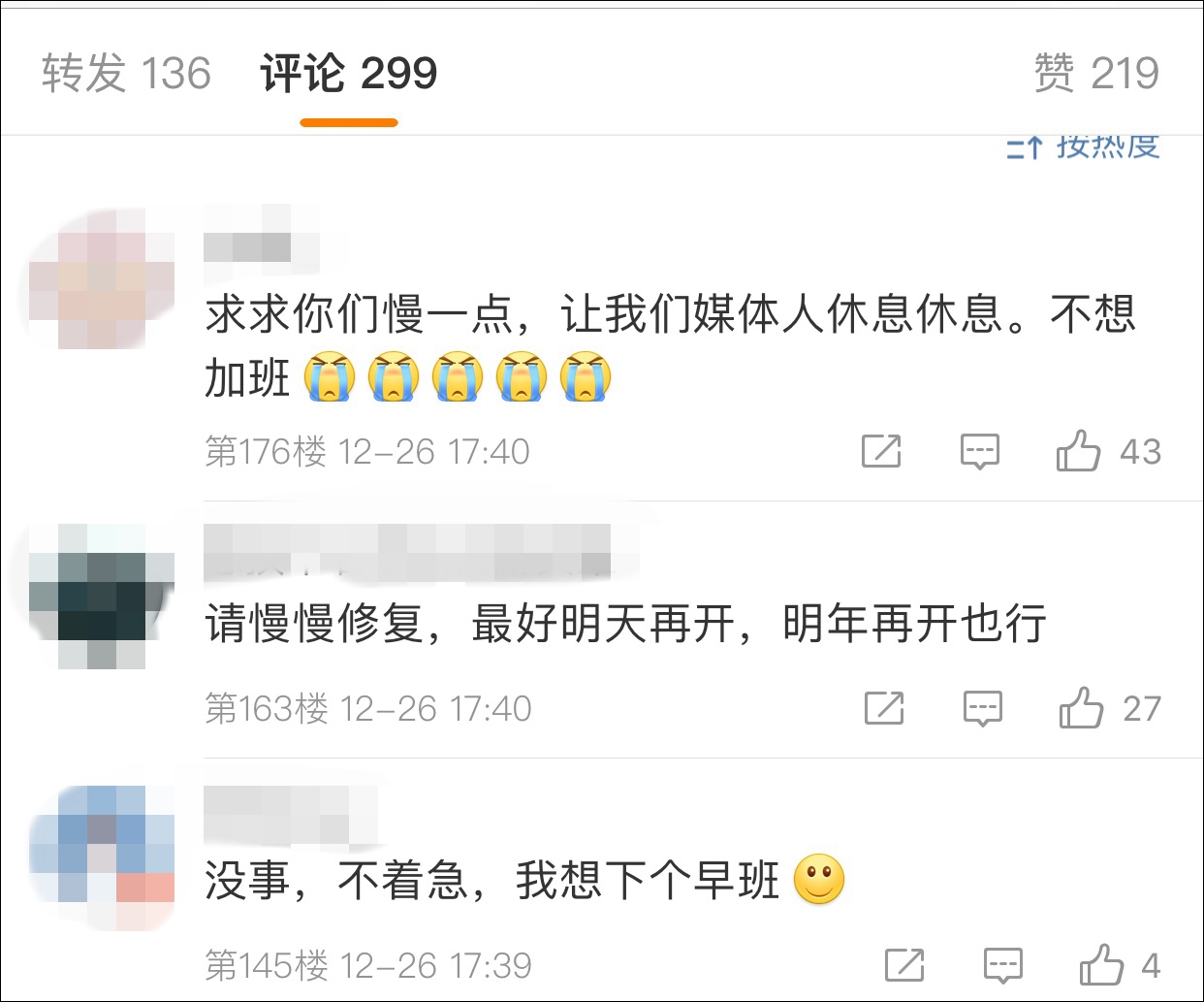 點擊查看大圖 點擊查看大圖