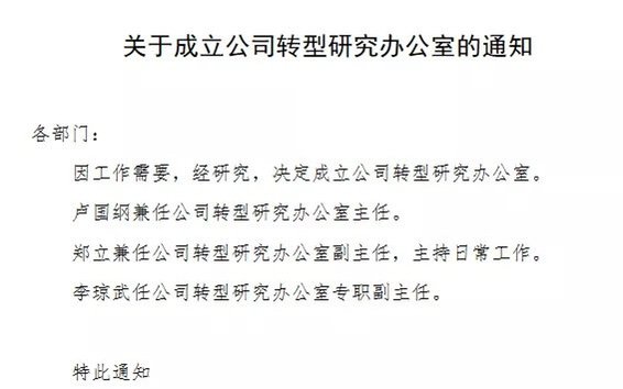 點擊查看大圖 點擊查看大圖