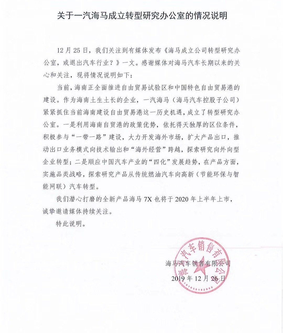 點擊查看大圖 點擊查看大圖