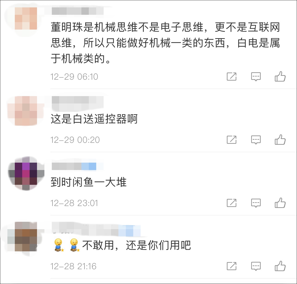 點擊查看大圖 點擊查看大圖