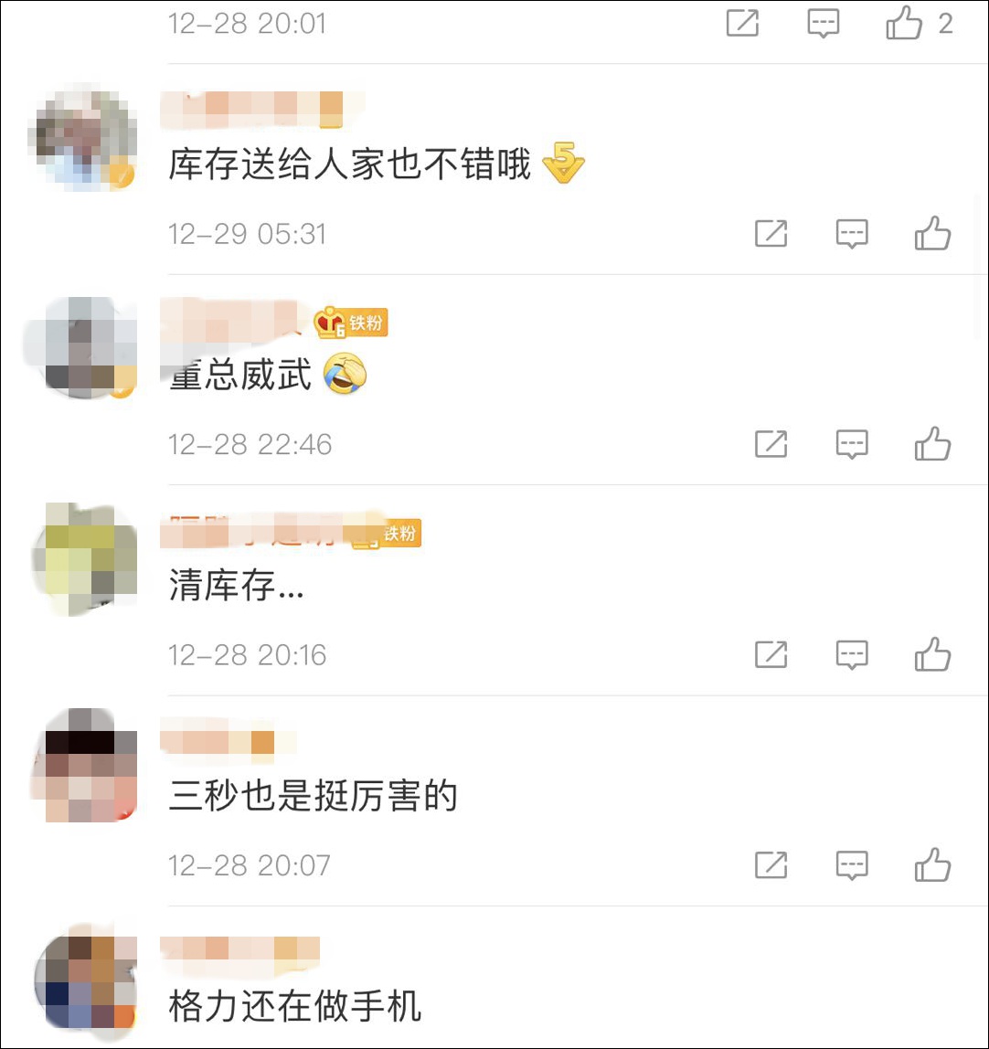 點擊查看大圖 點擊查看大圖