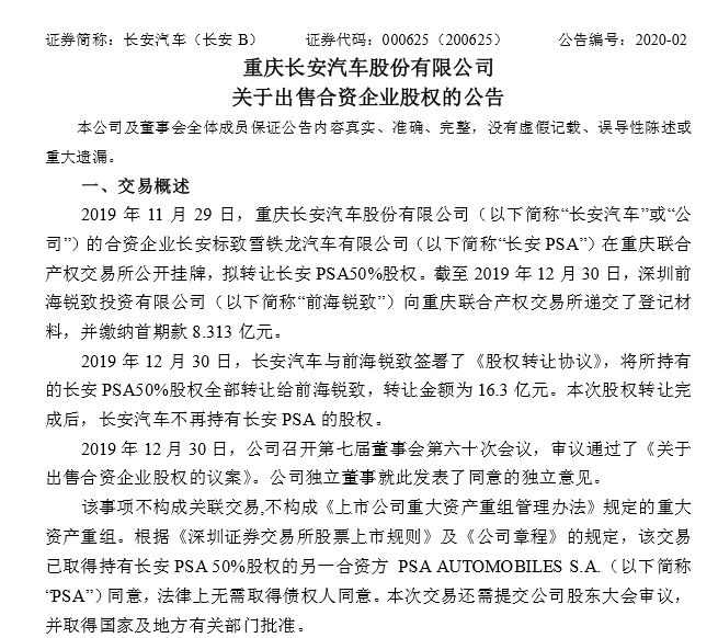 點擊查看大圖 點擊查看大圖