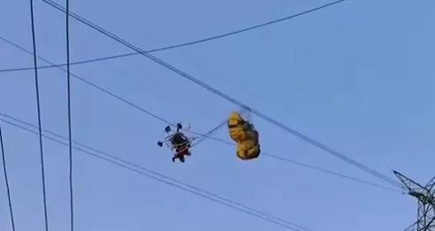 點擊查看大圖 點擊查看大圖