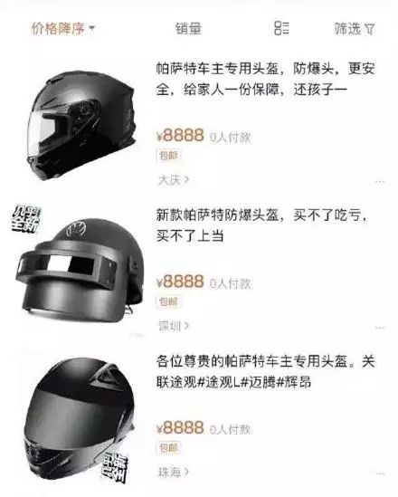 點擊查看大圖 點擊查看大圖