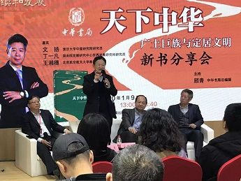 點擊查看大圖 點擊查看大圖