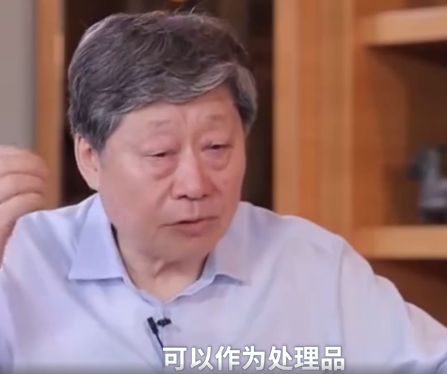 點擊查看大圖 點擊查看大圖