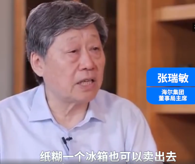 點擊查看大圖 點擊查看大圖