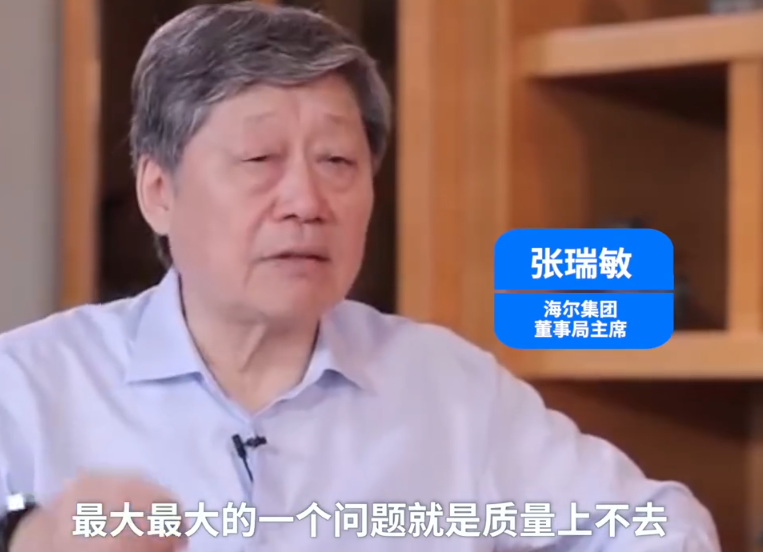 點擊查看大圖 點擊查看大圖