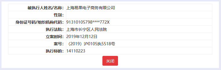 點擊查看大圖 點擊查看大圖