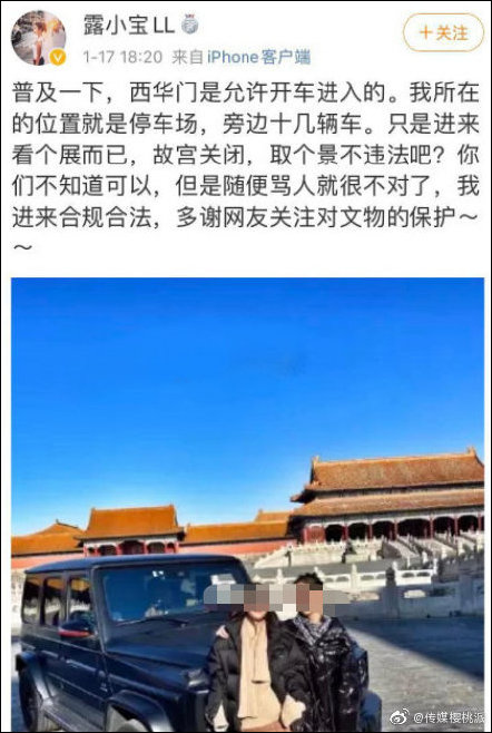 點擊查看大圖 點擊查看大圖