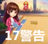 點擊查看大圖 點擊查看大圖