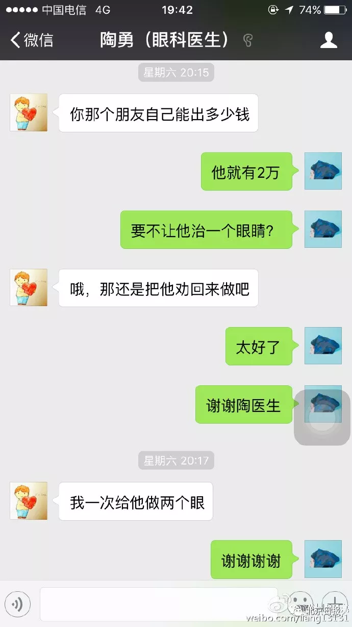 點擊查看大圖