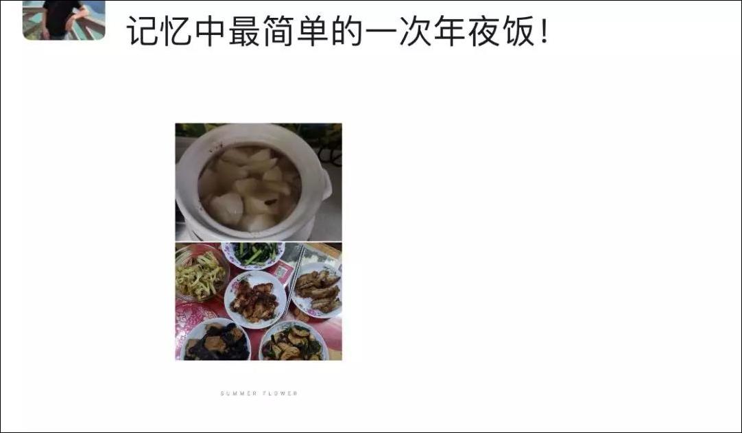 點擊查看大圖