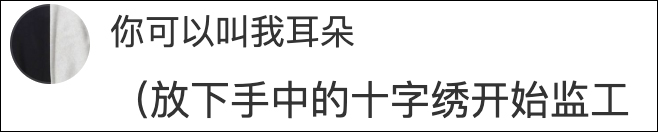點擊查看大圖 點擊查看大圖