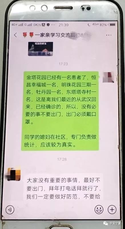 點擊查看大圖 點擊查看大圖