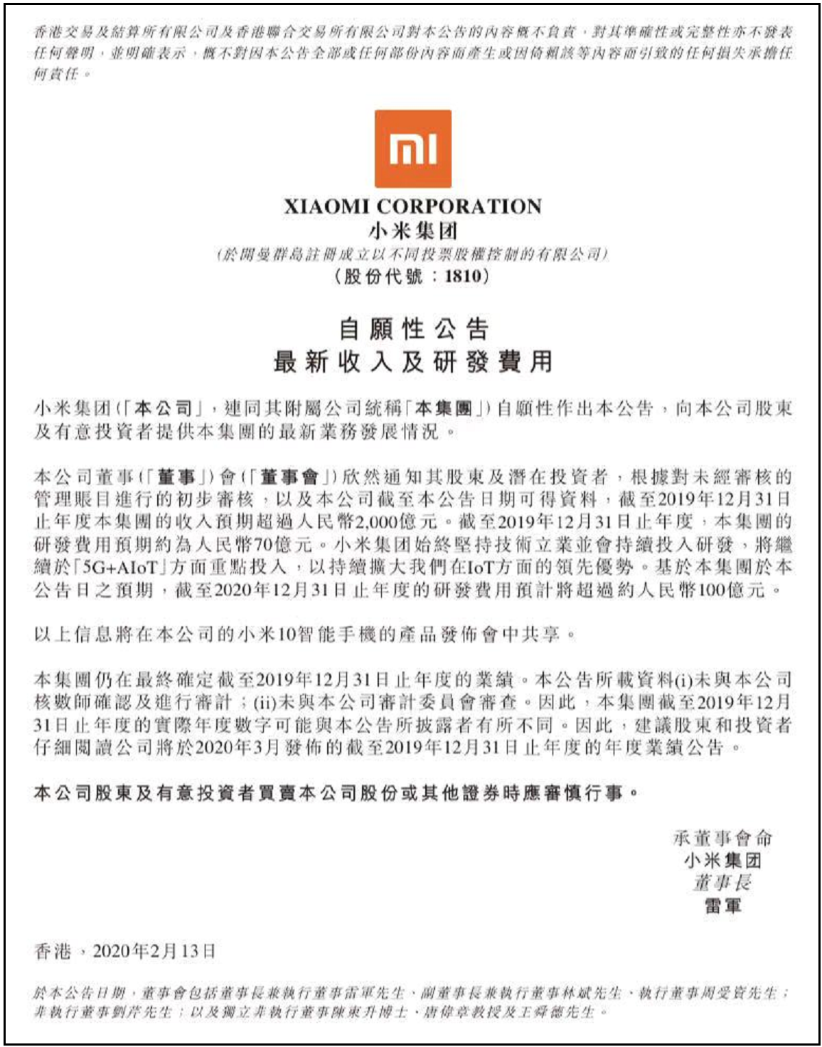 點擊查看大圖 點擊查看大圖