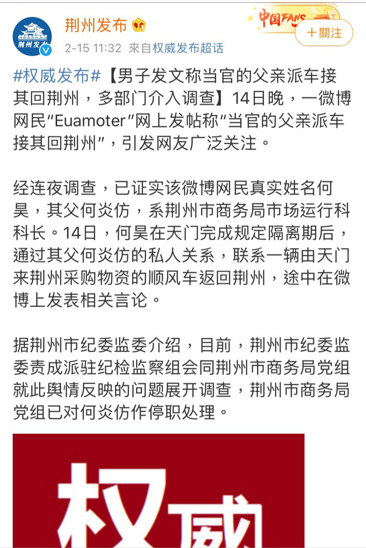 點擊查看大圖 點擊查看大圖