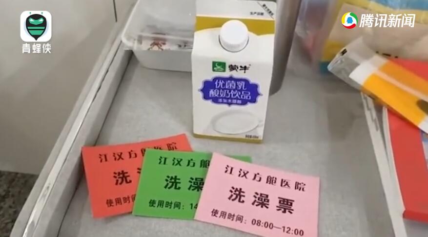 點擊查看大圖