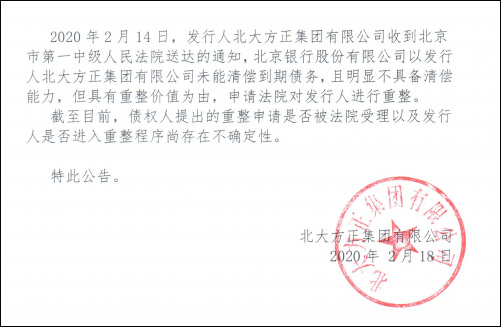 點擊查看大圖 點擊查看大圖