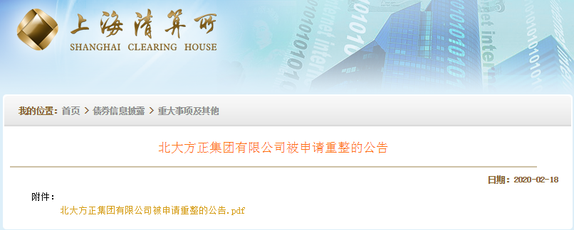 點擊查看大圖 點擊查看大圖