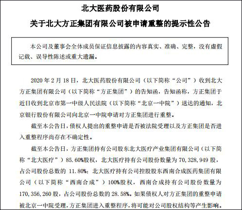 點擊查看大圖 點擊查看大圖