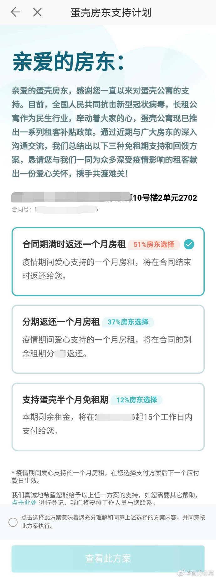 點擊查看大圖 點擊查看大圖