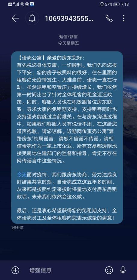 點擊查看大圖 點擊查看大圖