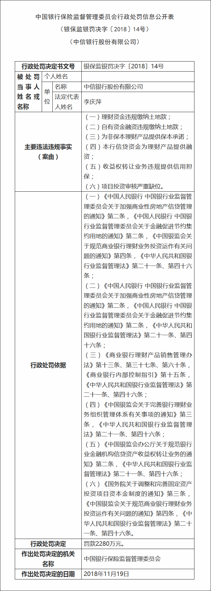 點擊查看大圖 點擊查看大圖