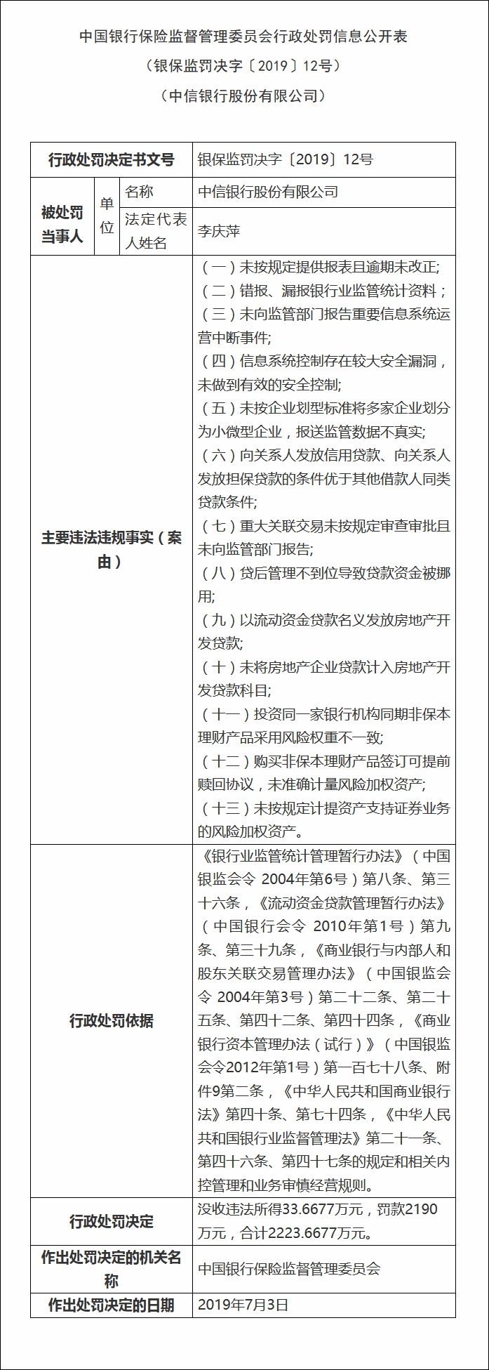 點擊查看大圖 點擊查看大圖