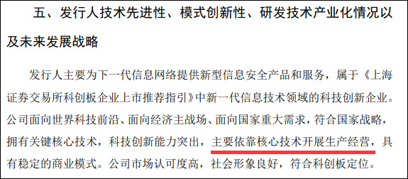 點擊查看大圖 點擊查看大圖