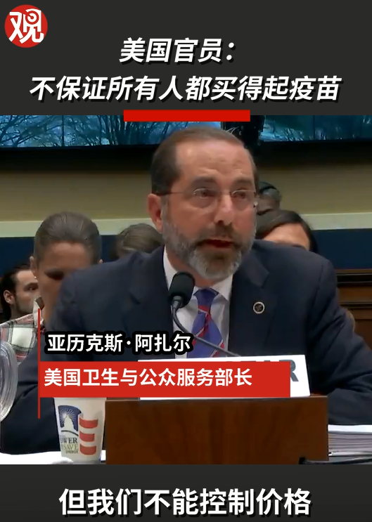 點擊查看大圖 點擊查看大圖