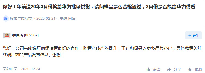 點擊查看大圖 點擊查看大圖