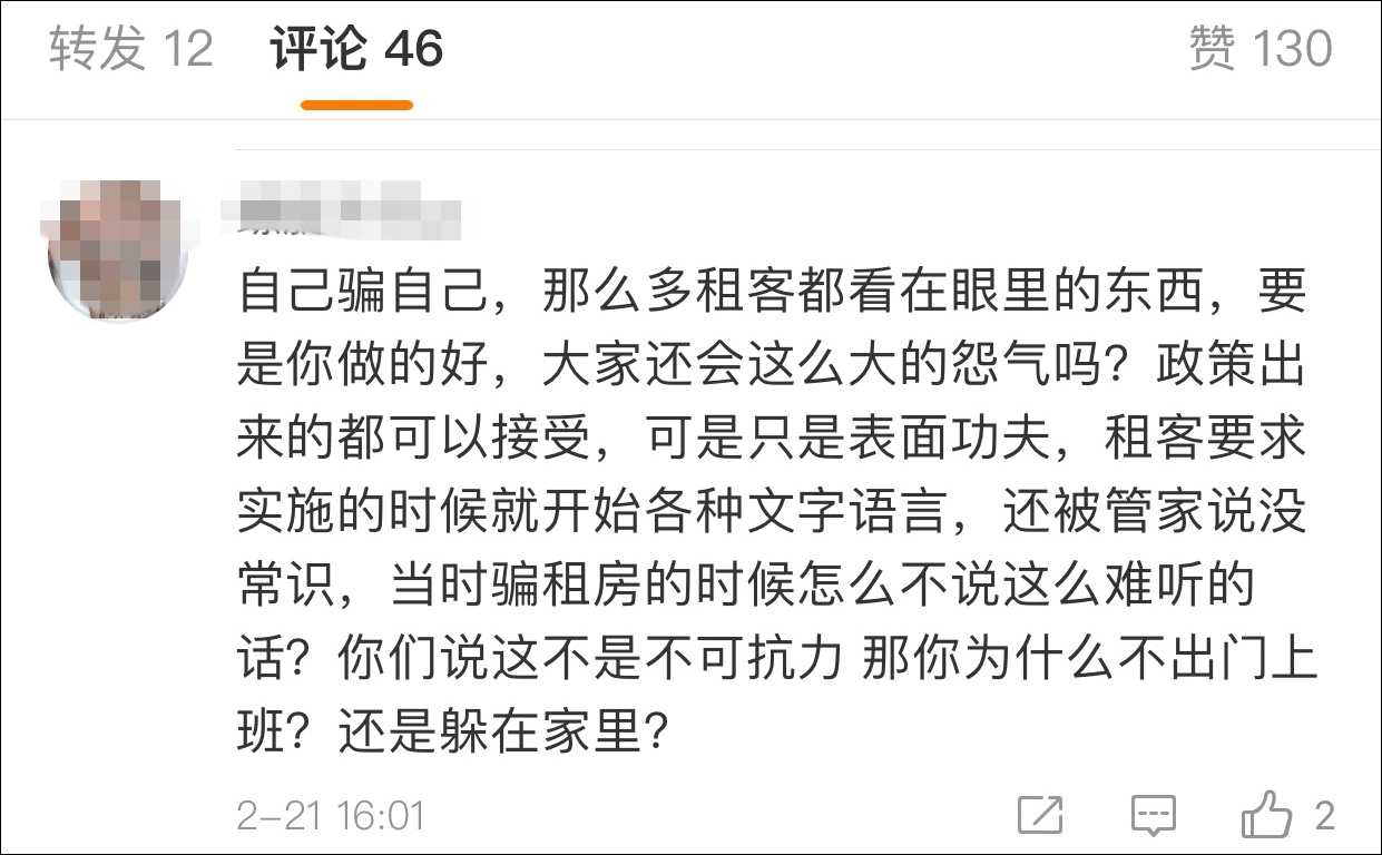 點擊查看大圖 點擊查看大圖