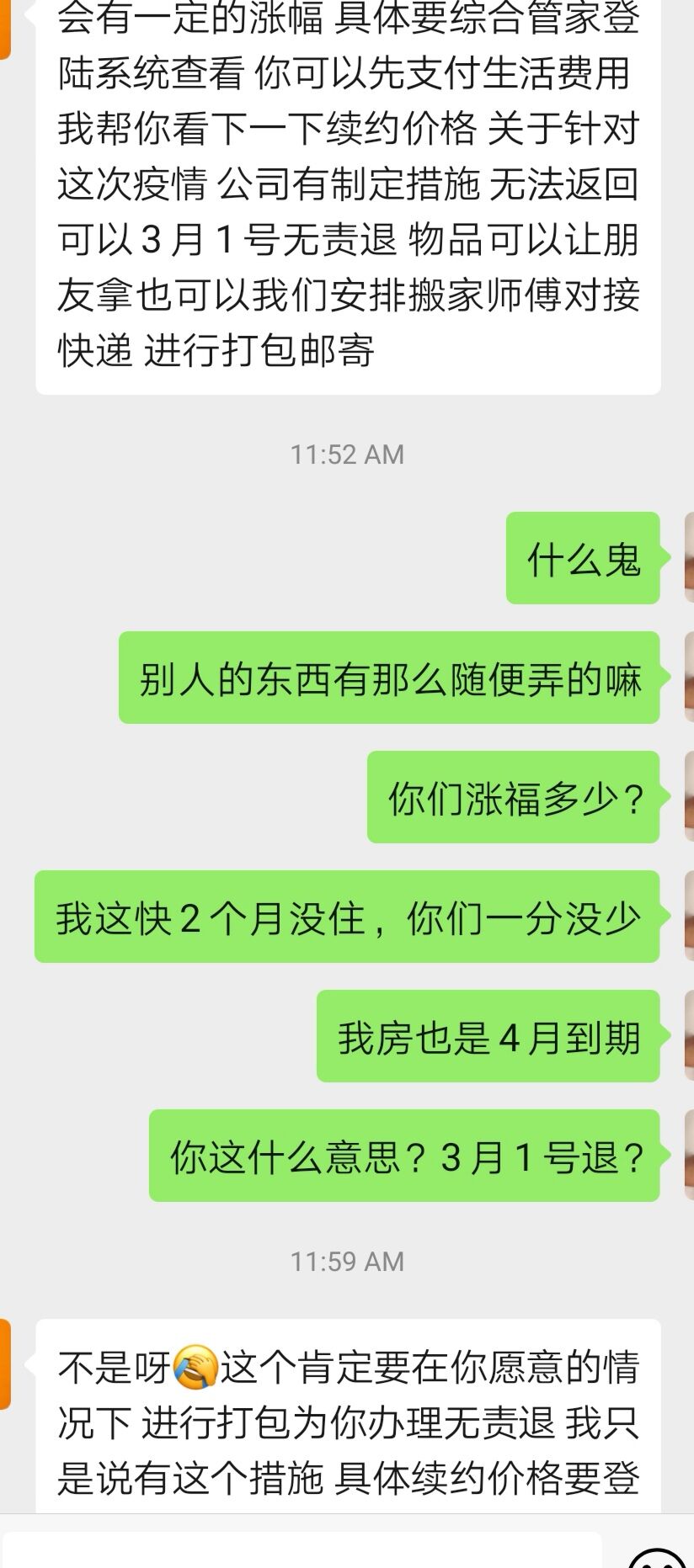 點擊查看大圖 點擊查看大圖