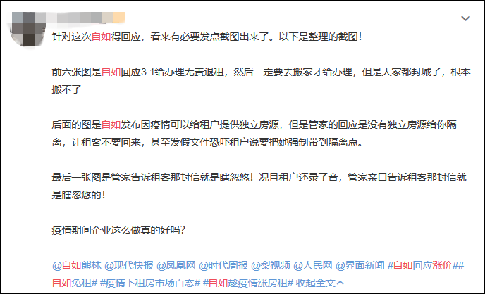 點擊查看大圖 點擊查看大圖