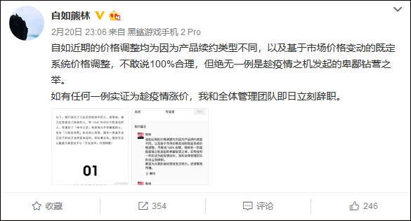 點擊查看大圖 點擊查看大圖