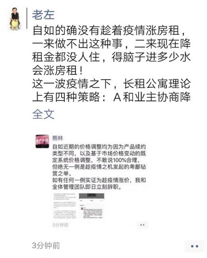 點擊查看大圖 點擊查看大圖