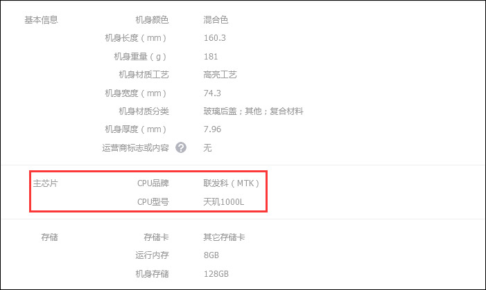 點擊查看大圖 點擊查看大圖