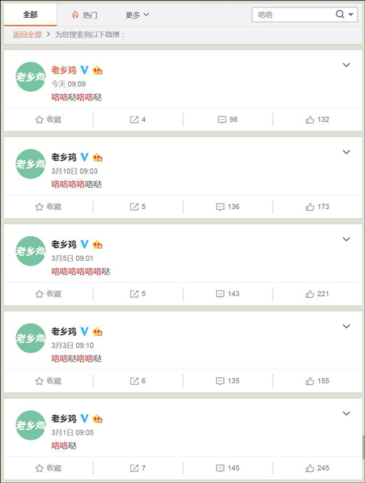 點擊查看大圖 點擊查看大圖