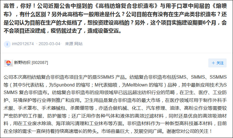 點擊查看大圖 點擊查看大圖