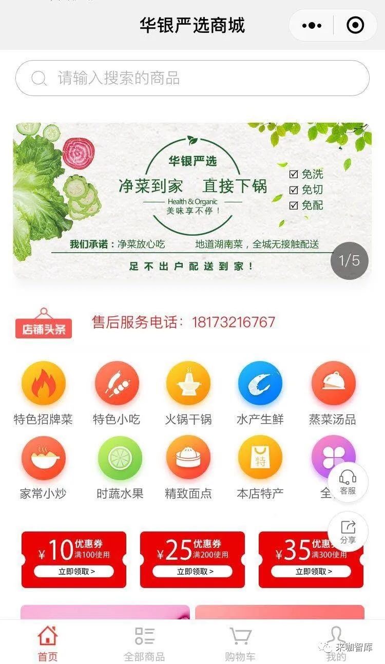 點擊查看大圖 點擊查看大圖