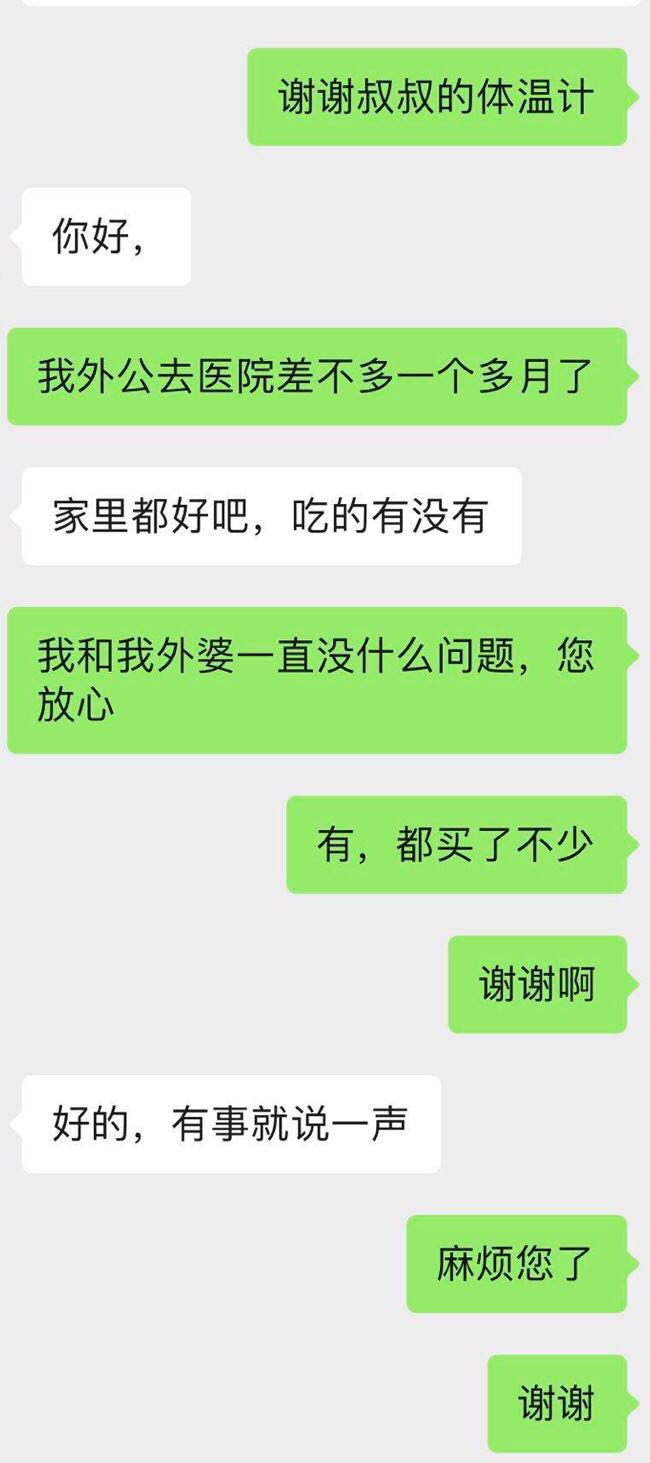 點擊查看大圖