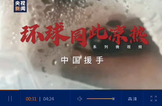 點擊查看大圖