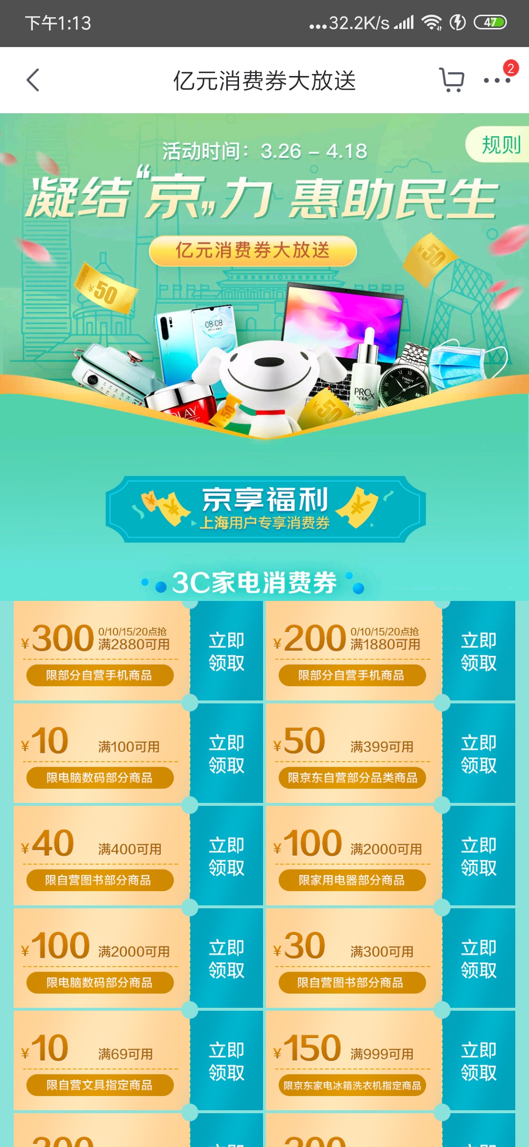 點擊查看大圖 點擊查看大圖