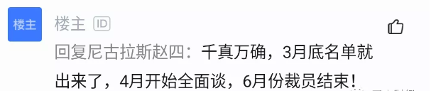 點擊查看大圖 點擊查看大圖