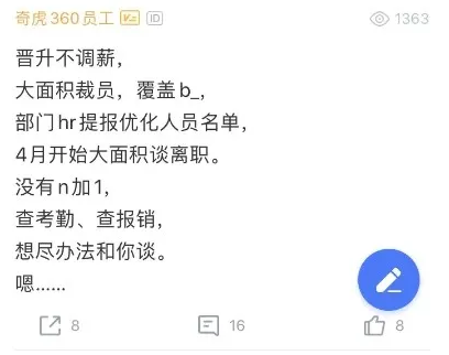 點擊查看大圖 點擊查看大圖